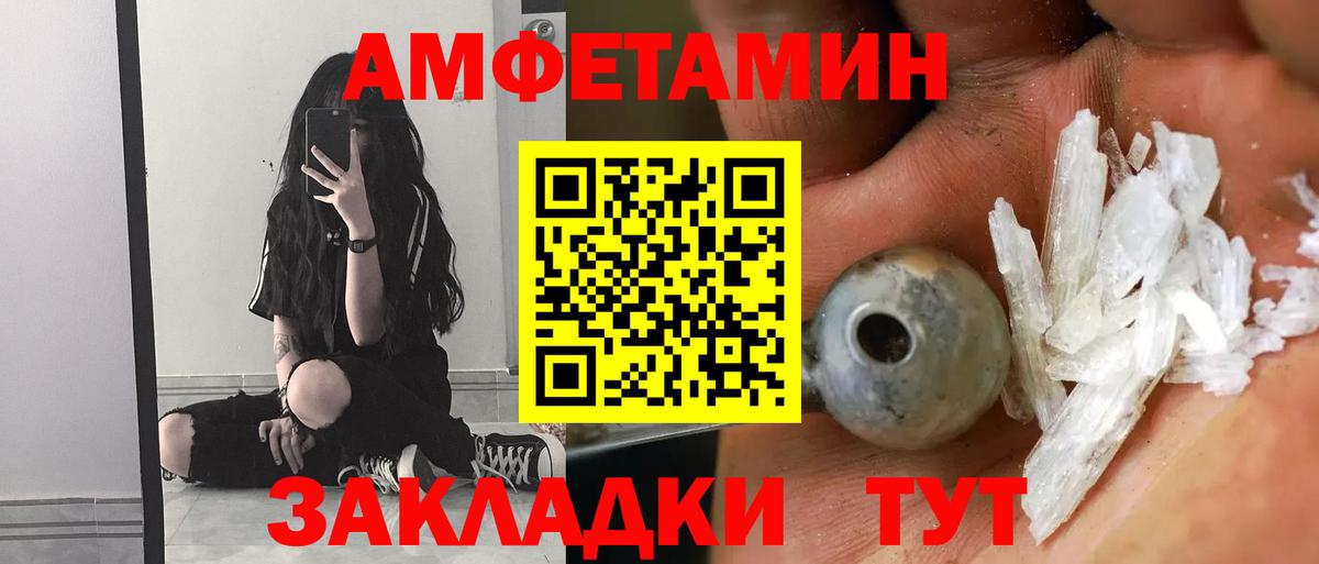 Киров  Амфетамин  mega tor  shop клад  АМФЕТАМИН 98%  Вход с VPN  АМФ 