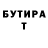 Героин гречка V Horkis