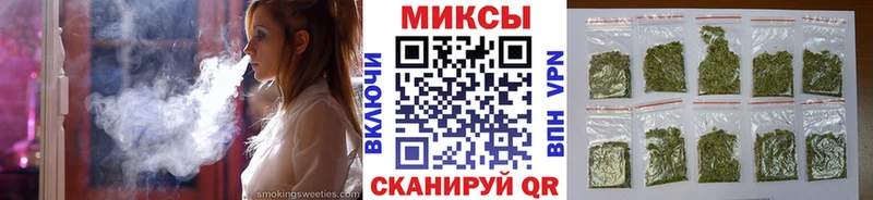 что такое наркотик  Киров  БУТИРАТ бутик 