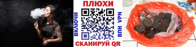 купить закладку  Киров  ГАШИШ убойный 