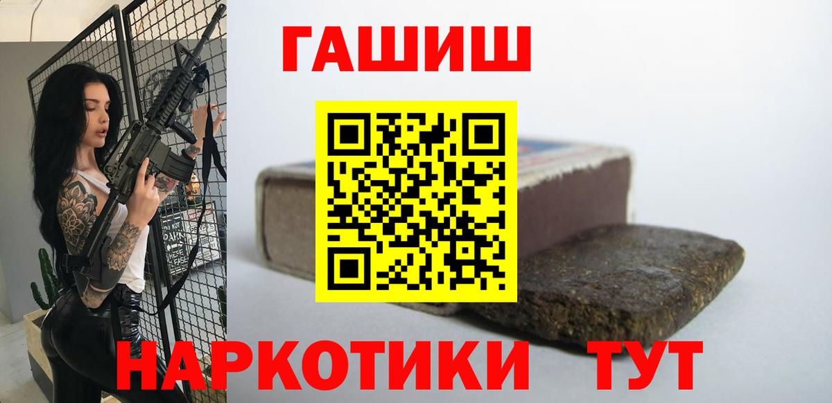 ГАШИШ Ice-O-Lator Киров