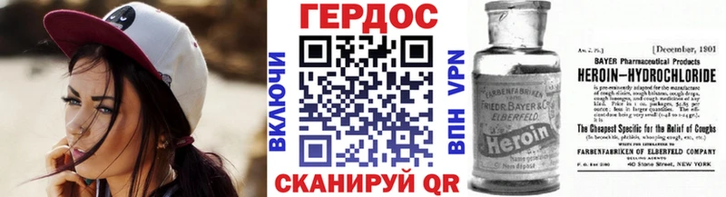 ГЕРОИН белый  Киров 