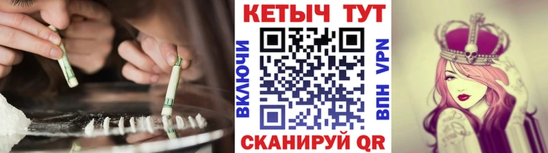 МЕГА вход  Киров  Кетамин ketamine 