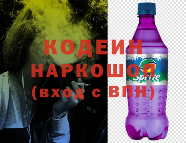 меф VHQ Алексин