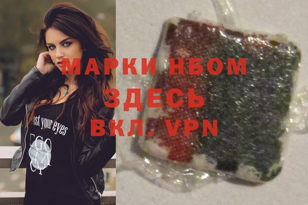 меф VHQ Алексин