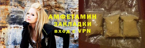меф VHQ Алексин