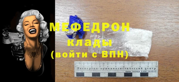 мет Алексеевка