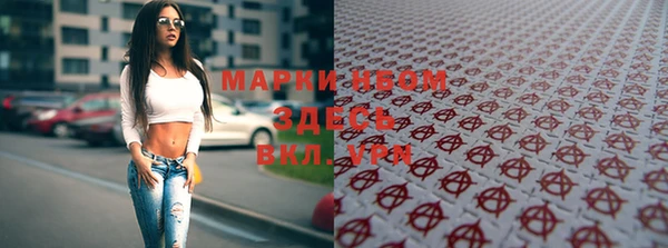 меф VHQ Алексин