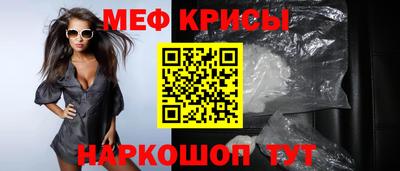 2c-b Кингисепп