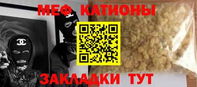 2c-b Кингисепп