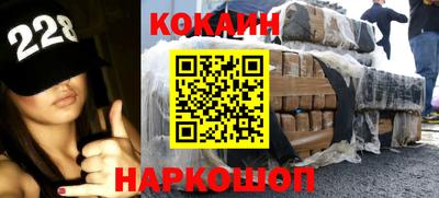 кокс Кинель