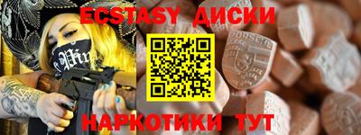 2c-b Кингисепп