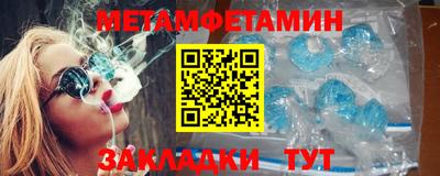 2c-b Кингисепп