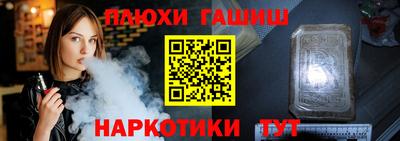 гашиш Кимры