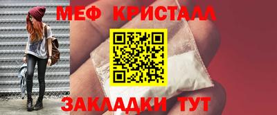 2c-b Кингисепп