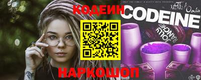 2c-b Кингисепп