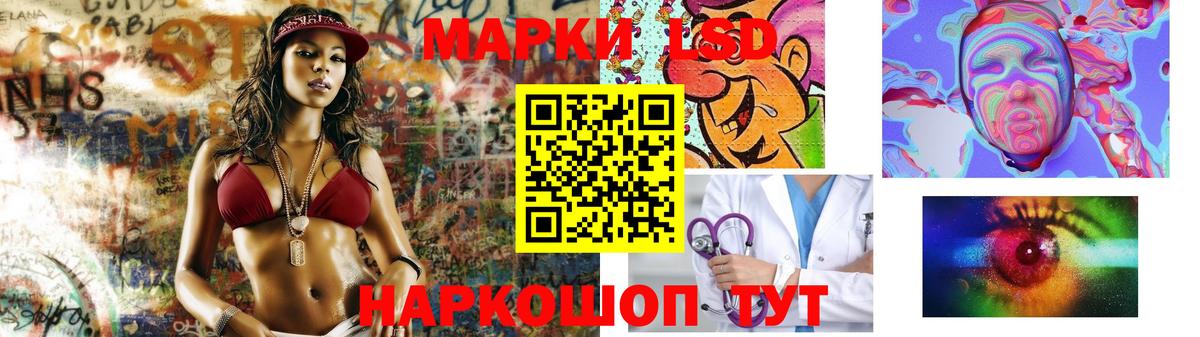 Киров  ЛСД экстази ecstasy  Лсд 25 экстази ecstasy  Вход с VPN 