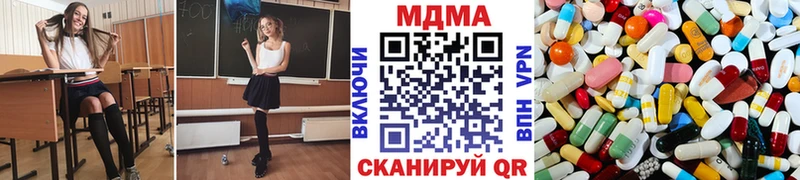 МДМА VHQ  даркнет сайт  Киров 