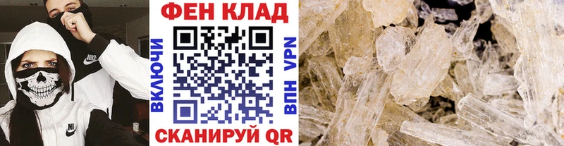 МЕТАМФЕТАМИН витя  Киров 