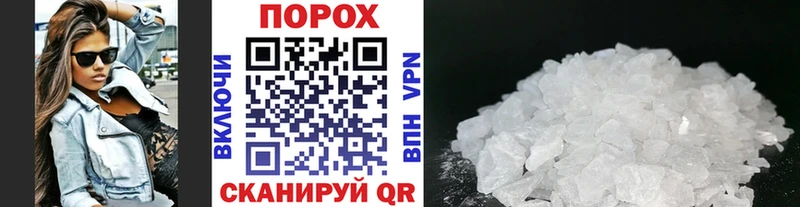 Первитин пудра Киров