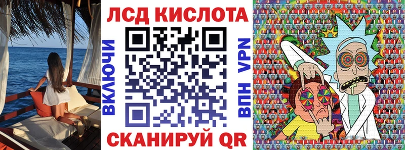 купить закладку  Киров  Марки 25I-NBOMe 1,8мг 