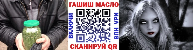 ТГК жижа  Киров 