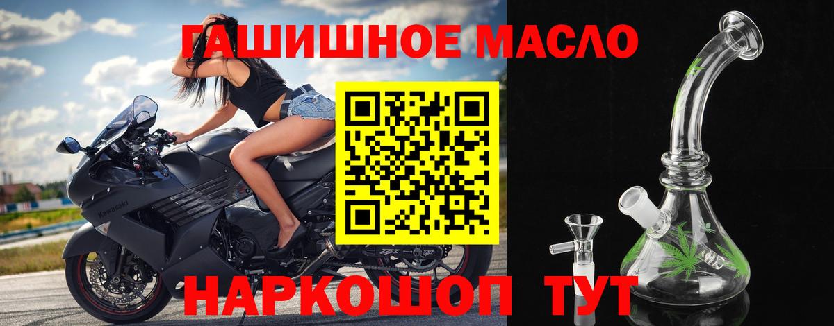 Дистиллят ТГК жижа  Вход с VPN  Киров 