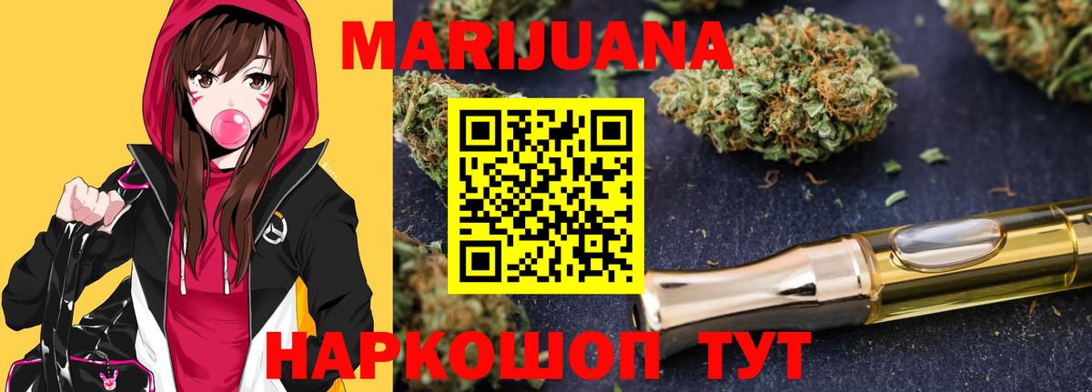 Каннабис план  Вход с VPN  Киров  Каннабис семена 